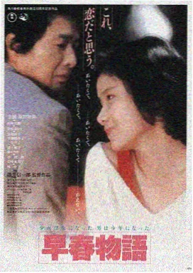 长风渡海 剧照
