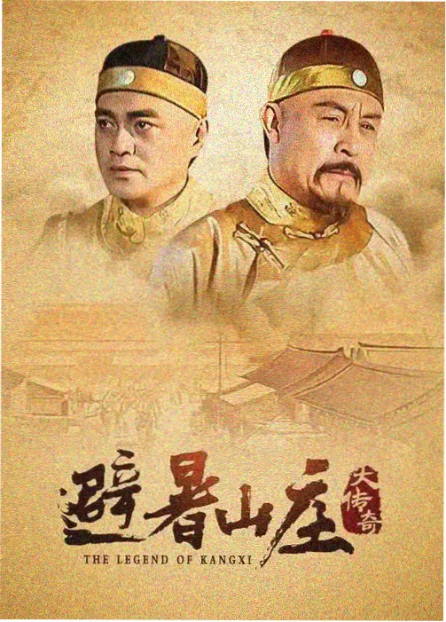 秋分那天 剧照